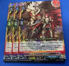 ヴァンガード 竜騎士 ピサロ 4枚 - メルカリ