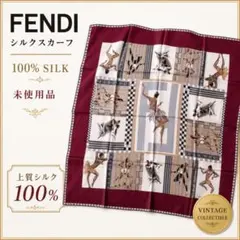 FENDI フェンディ ズッカ柄 スカーフ シルク - メルカリ