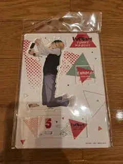 ハイキュー!! Yummy　アクリルスタンド　孤爪研磨