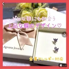 【就職プレゼントに】ピアス　ご褒美　シルバー925  18金外径14mm