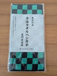鬼滅の刃 今治タオルハンカチ