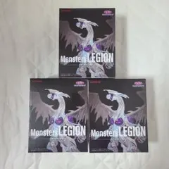 遊戯王　Monsters LEGION スターダスト・ドラゴン　3個セット