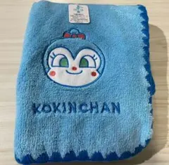 コキンちゃんフェイスタオル