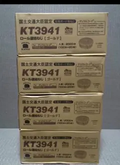 ボードビス41mm 4箱セット 2026年最新】ボードビス41の人気アイテム - メルカリ