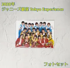 少年忍者＊【Experience】フォトセ