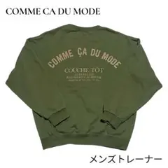 90s COMME CA DU MODE トレーナー メンズのサムネイル