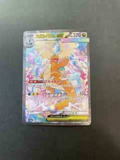 Item thumbnail for item 656c9b16-6003-444a-a6a7-af802bb5e2fd