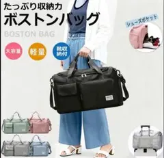 グレー　ボストンバッグ 大容量 旅行