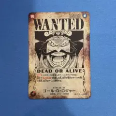 ワンピースカード【即日発送‼️】ロジャー OP13 手配書 SPパラレル❗️