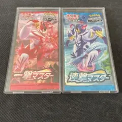 2025年最新】一撃マスター box 未開封の人気アイテム - メルカリ