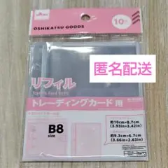 Item thumbnail for item 5ab9e907-98d1-437a-9f93-abaded24a582