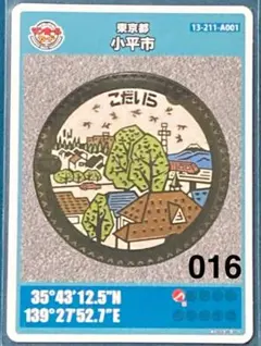 Item thumbnail for item 66fb1e7d-583a-4dba-9ed3-fb27f931f9c4