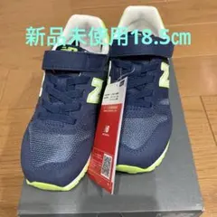 New Balance 373 キッズシューズ ネイビー/ライム