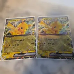 非売品 ポケモンスタンプラリー ジャンボカード ピカチュウex 2枚のサムネイル
