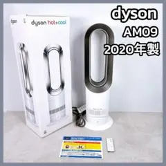 中古 dyson ダイソン AM09 hot+cool ダイソン hot+cool AM09