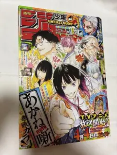 momo様 リクエスト 2点 まとめ商品