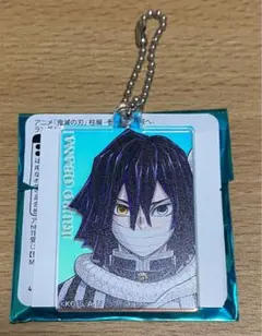 鬼滅の刃　柱展　ランダムオーロラアクリルチャーム　伊黒小芭内