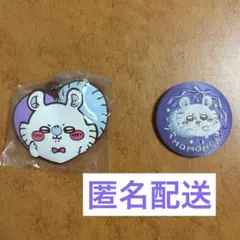 ちいかわ モモンガ 刺繍缶バッジ 2種セット - メルカリ