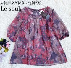 【未使用タグ付】定価2.2万　Le soukルスーク　ペイズリー柄シアーブラウス