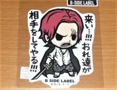 メルカリ