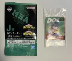 ヒロアカ　ステッカー　緑谷出久　爆豪勝己　麗日お茶子　轟焦凍