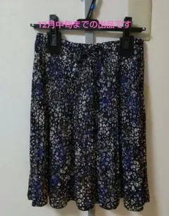 組曲 リバーシブルフレアスカート M