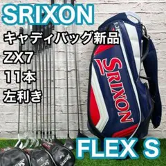 2026年最新】SRIXON ゴルフクラブ メンズ クラブセットの人気アイテム