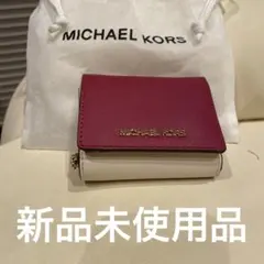 MICHAEL KORS ミツ折り財布 ホワイト/レッド