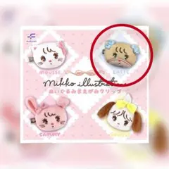 mikkoまえがみクリップ　ラテ