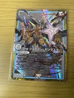 2026年最新】The ジョラゴン・ガンマスターの人気アイテム - メルカリ