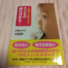 Item thumbnail for item 6c4067fc-8f52-405e-83d2-2c399ecba2cc