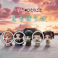 3点セット 未開封