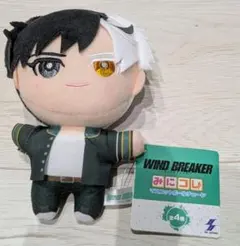 WINDBREAKER みにコレ マスコットボールチェーン 桜遥