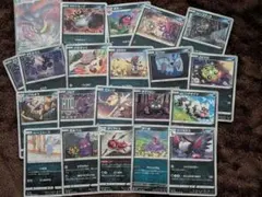 ポケモンカードゲーム DP PT レジェンド まとめ売り - メルカリ