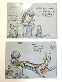 Item thumbnail for item 67918390-3abc-417d-a3fa-c2a3902a32e9