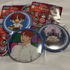 セガラッキーくじ ダンダダン 円城寺仁 - メルカリ