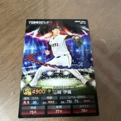 Item thumbnail for item 4c35f348-dbca-41ce-bdbe-2eedc69347df