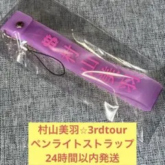 Item thumbnail for item d569e4f1-36a3-4c06-8788-0b3b71163e36