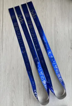 Ado JAPAN TOUR 2024 銀テープセット - メルカリ