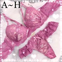 11/10再販❣️レーシーコード♥️全2色♬ブラジャーTバックセット✨エメフィール系