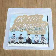 【レア】嵐 IN THE SUMMER ポストカードセット B 公式