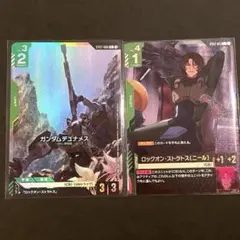 ガンダムカードゲーム ソレスタルドライブ デュナメス ロックオン パラレル