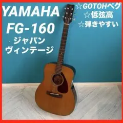 アコースティックギター　1970年代 2025年最新】製造年：1970年代 アコースティックギターの人気