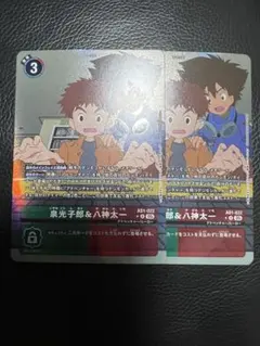 泉光子郎&八神太一　パラレル　4枚 2026年最新】泉光子郎＆八神太一 Rパラレルの人気アイテム - メルカリ