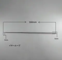 이어 루프