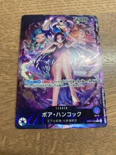 ボア・ハンコック　リーダーパラレル　ワンピースカード
