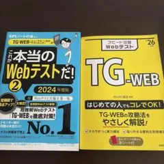 2026年最新】参考書まとめ売りの人気アイテム - メルカリ