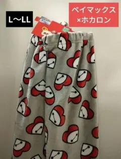 L〜LL　新品タグ付　ロッテ　履くホカロン　ディズニー　ベイマックス　１０分丈