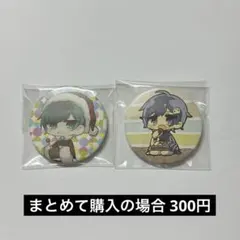 そらまふうらさかのふゆやすみ！ クリスマス会 新年会 そらる 缶バッジ