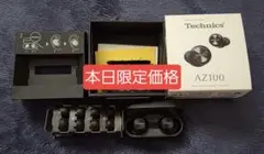 【美品】Technics ワイヤレスイヤホン EAH-AZ100-K ブラック